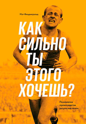 Как сильно ты этого хочешь? читать онлайн
