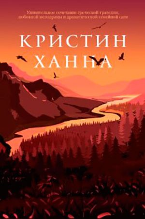 С жизнью наедине читать онлайн