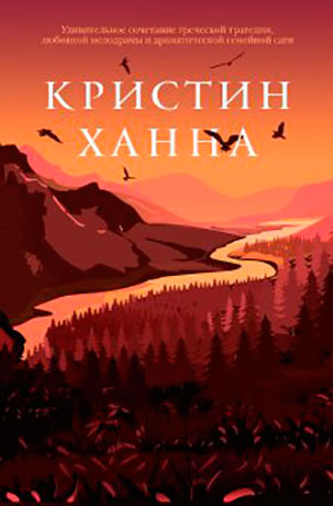С жизнью наедине читать онлайн