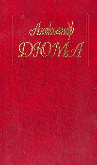 Роман о Виолетте читать онлайн