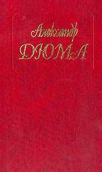 Актея читать онлайн