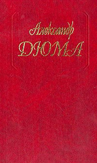 Две королевы читать онлайн