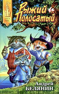 Орден фарфоровых рыцарей читать онлайн