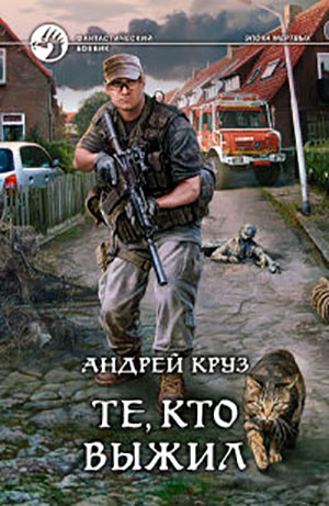 Те