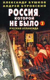 Россия
