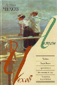 Дядя Ваня читать онлайн