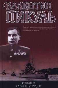 Мальчики с бантиками читать онлайн