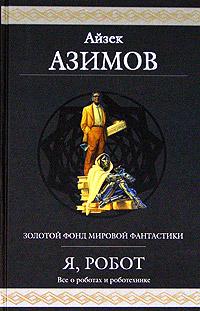 Обнаженное солнце читать онлайн