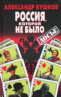 Россия