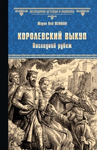 Веста читать онлайн
