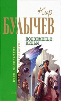 Агент КФ читать онлайн