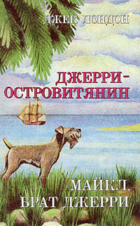 Майкл