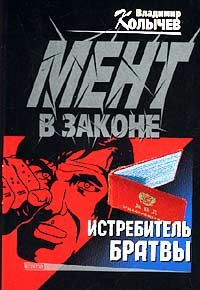 Наркомутация читать онлайн