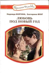 Рассыпала снег ночь читать онлайн