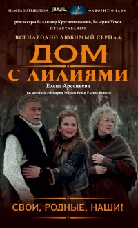 Свои