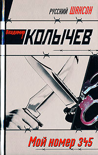 Заказ