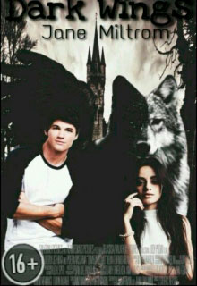 Темные Крылья читать онлайн