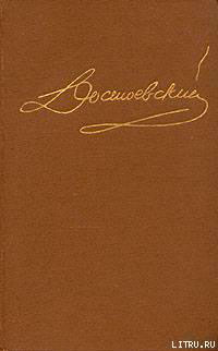 Публицистика 1860-х годов читать онлайн