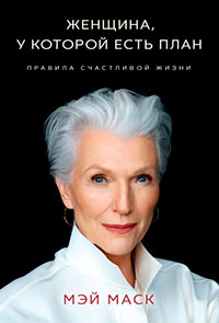 Женщина