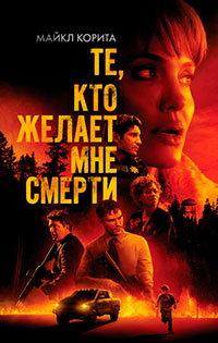 Те
