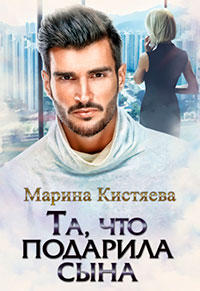Та
