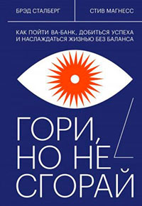Гори