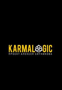 Karmalogic читать онлайн