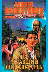 Ты