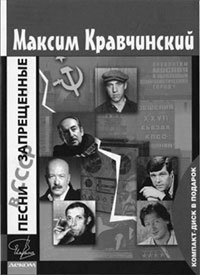 Песни