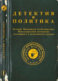 Ступени читать онлайн