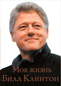 Моя жизнь читать онлайн