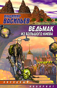 Родина безразличия читать онлайн