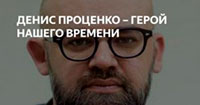 Напугать бенефициаров красных зон COVID-19 читать онлайн