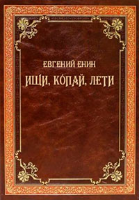 Ищи