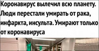 Смертность вакцинированных в восемь раз выше читать онлайн