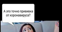 О смерти от соплей и золотом дожде вакцинации читать онлайн
